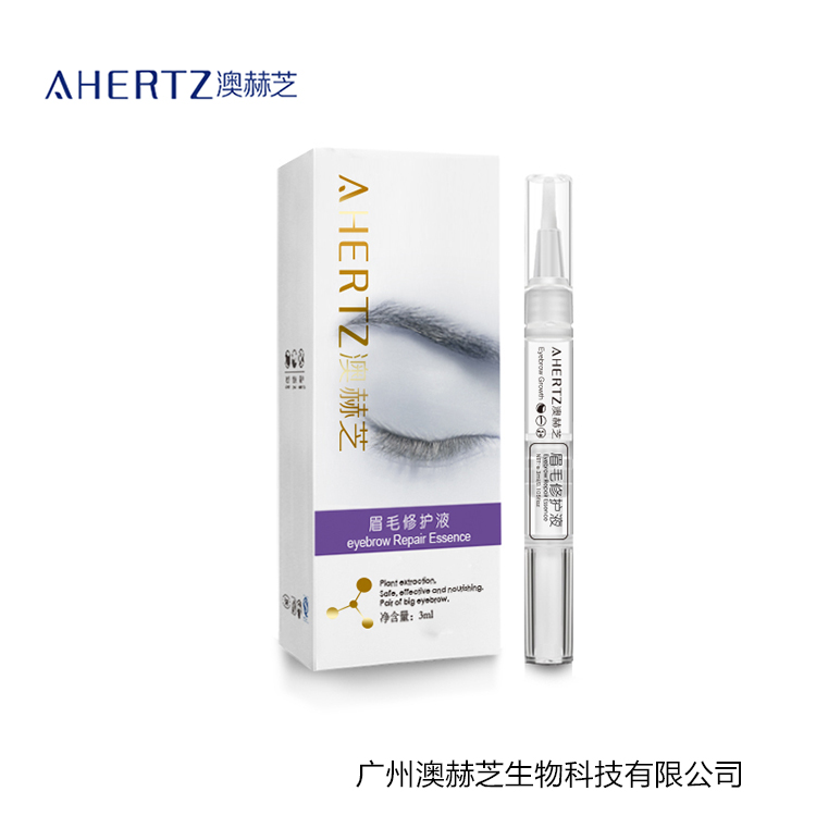 眉毛修护液